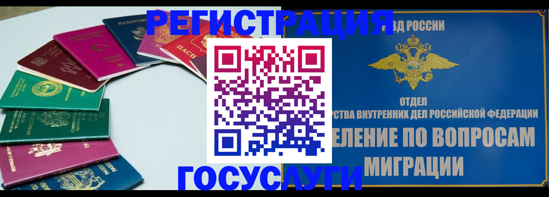 временная регистрация 2025 в Камышлове