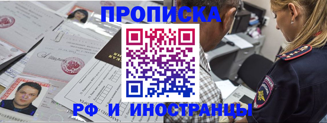 регистрация для школы в Камышлове