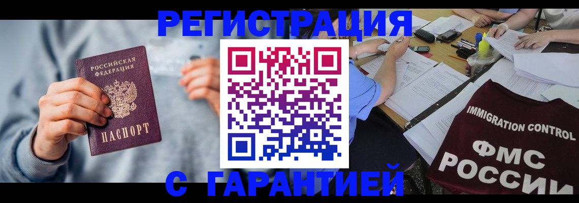 где прописаться в Камышлове