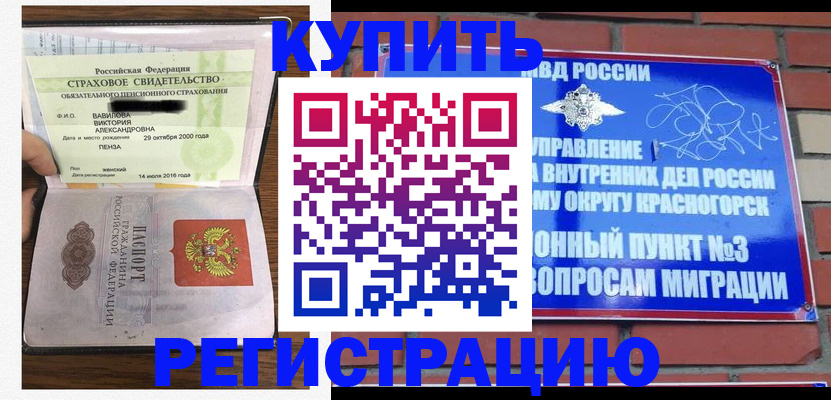 найти адрес прописки в Камышлове